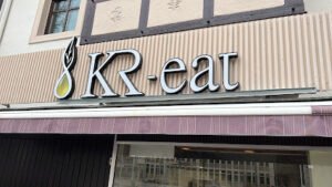 Kr-eat, Neu-Ulm