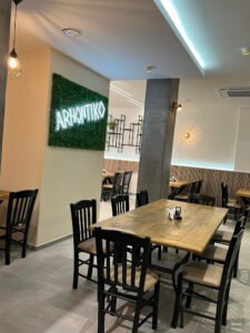 Taverna Arhontiko